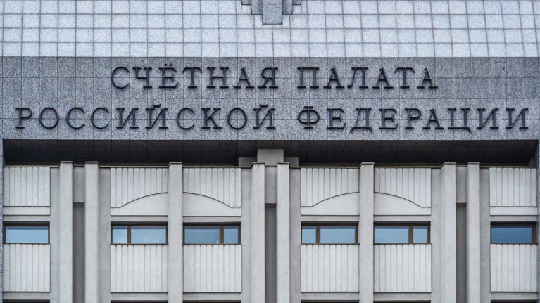 Счетная палата впервые представила прогноз развития экономики России — Daily Storm