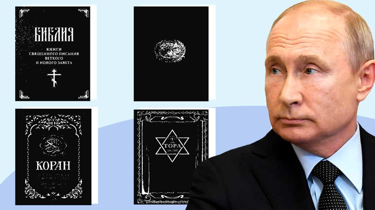 Библия, Коран, Тора и Ганджур: Путин назвал свои настольные книги — Daily Storm