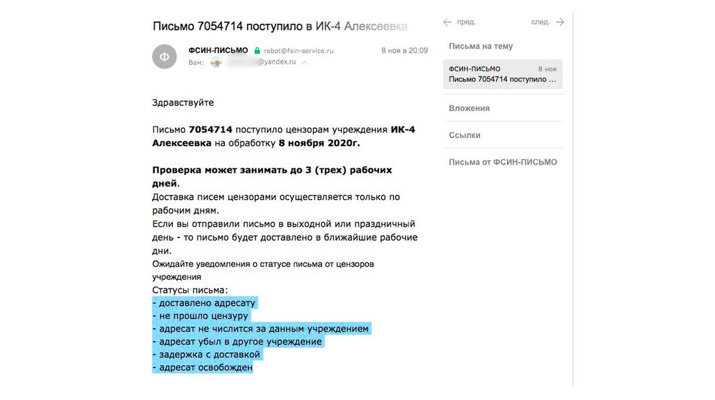 Скриншот: © Daily Storm