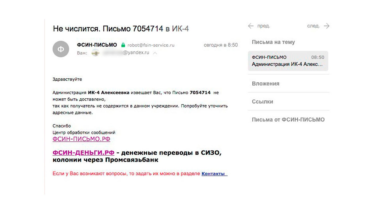 Скриншот: © Daily Storm