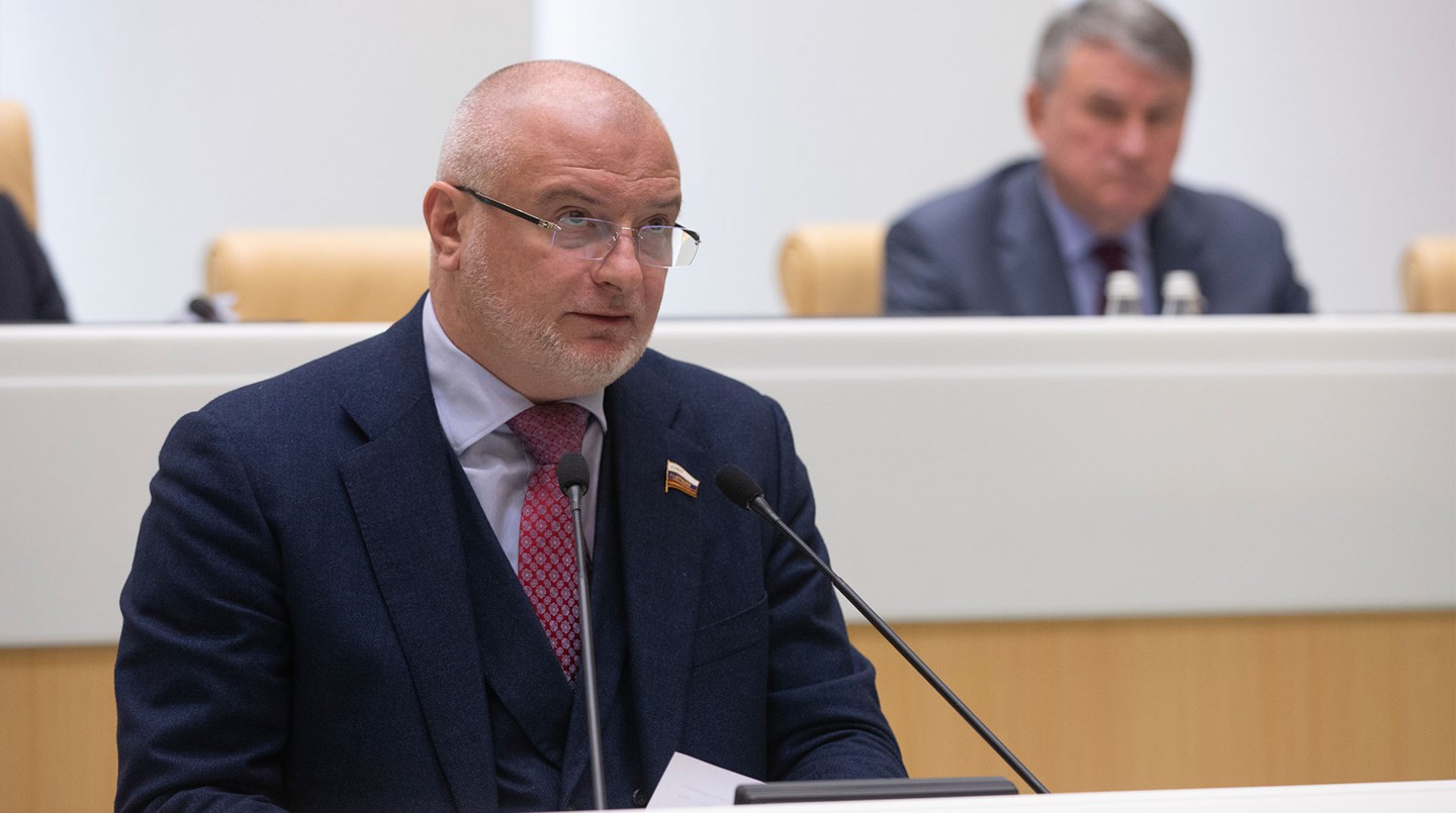 Андрей Клишас