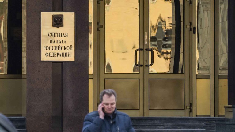 Счетная палата сообщила об «аномальном» росте расходов министерств на IT — Daily Storm