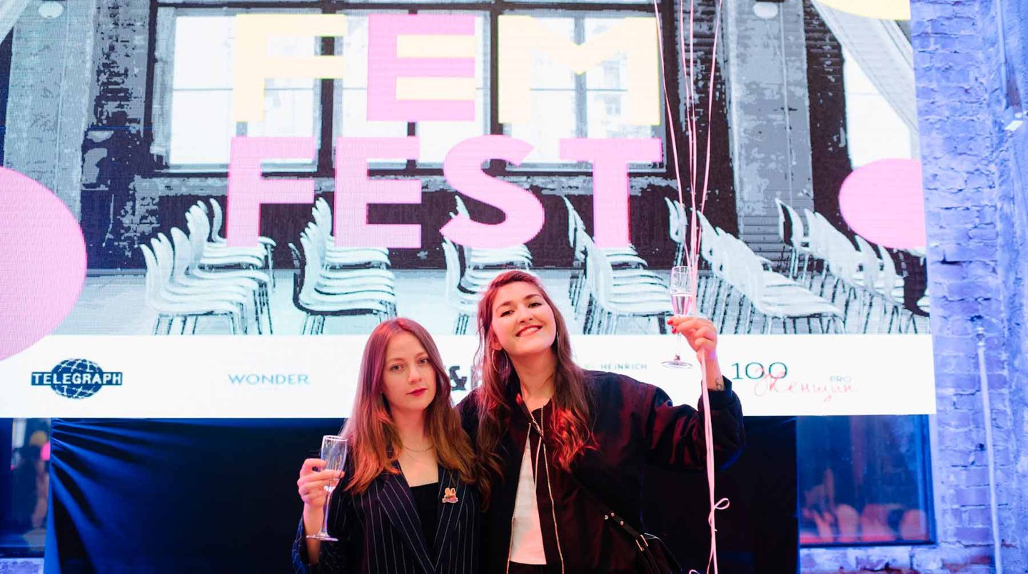 Фото: © Вконтакте / Moscow FemFest