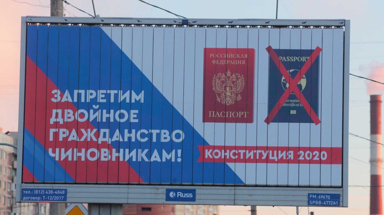 Путин внес законопроект о запрете второго гражданства для чиновников и военных — Daily Storm