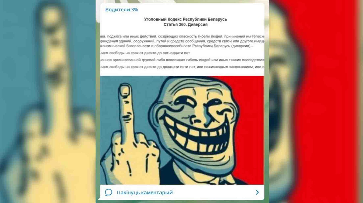 Фото: © Telegram-канал «Беларуский Телеграм»