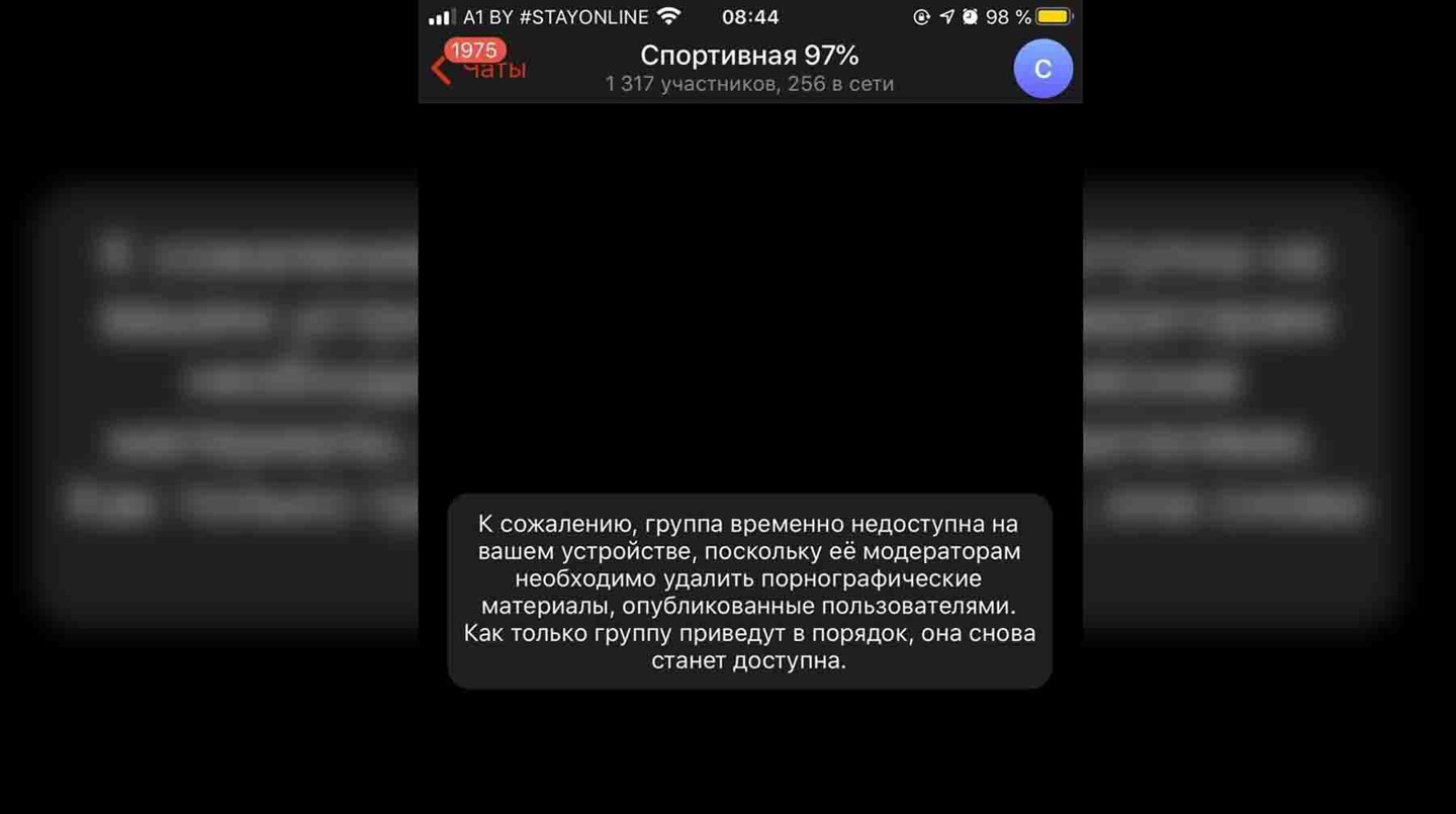 Фото: © Telegram-канал «Беларуский Телеграм»