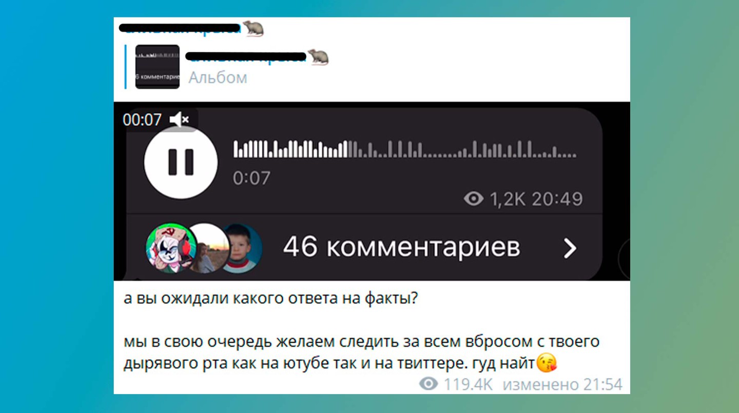 Скриншот: © Daily Storm