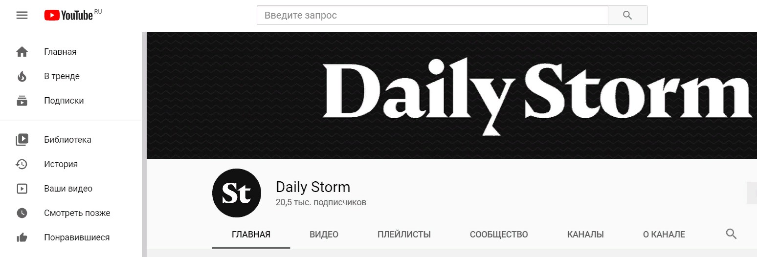 YouTube восстановил работу