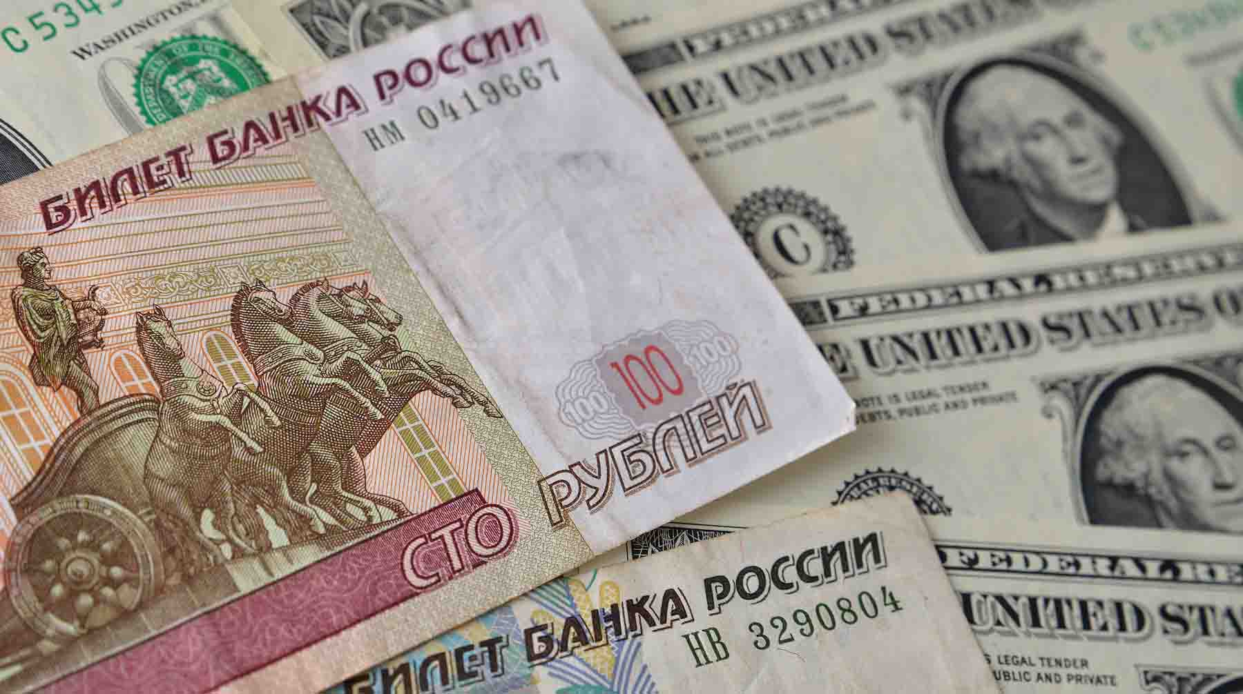 1к долларов в рублях