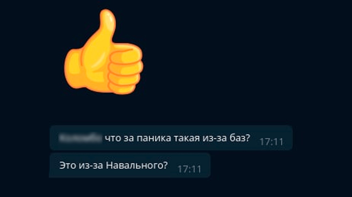 Скриншот: © Daily Storm