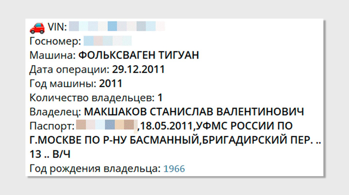 Скриншот: © bellingcat.com