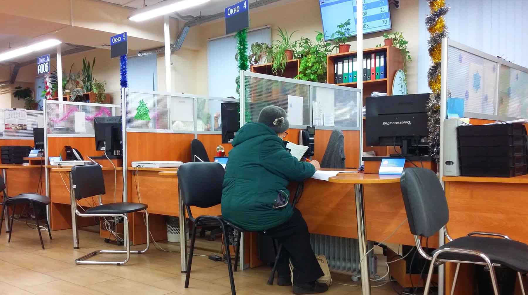 Dailystorm - Россиянам старше 45 лет расскажут о размере будущей пенсии