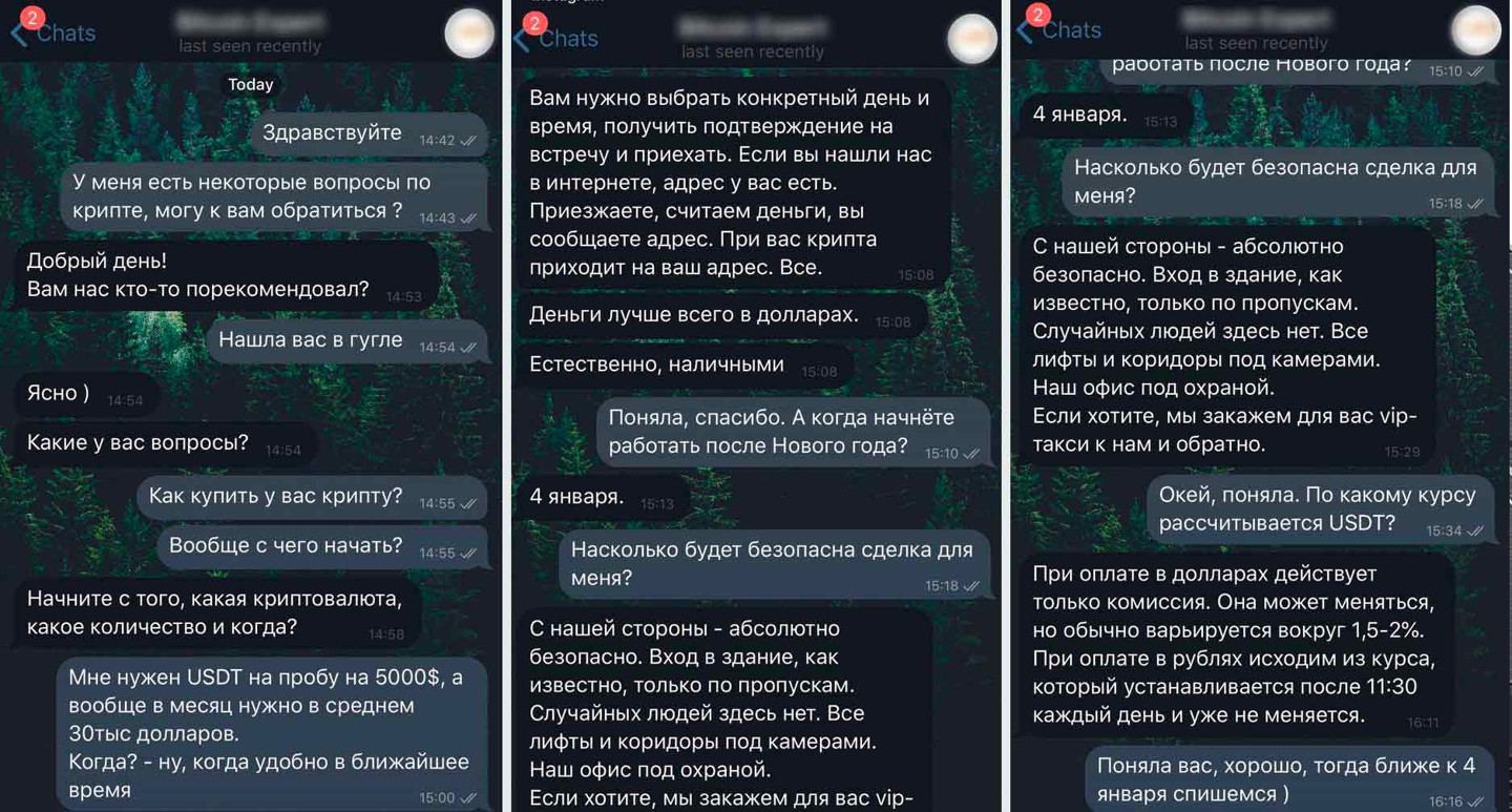 Скриншоты: © Daily Storm