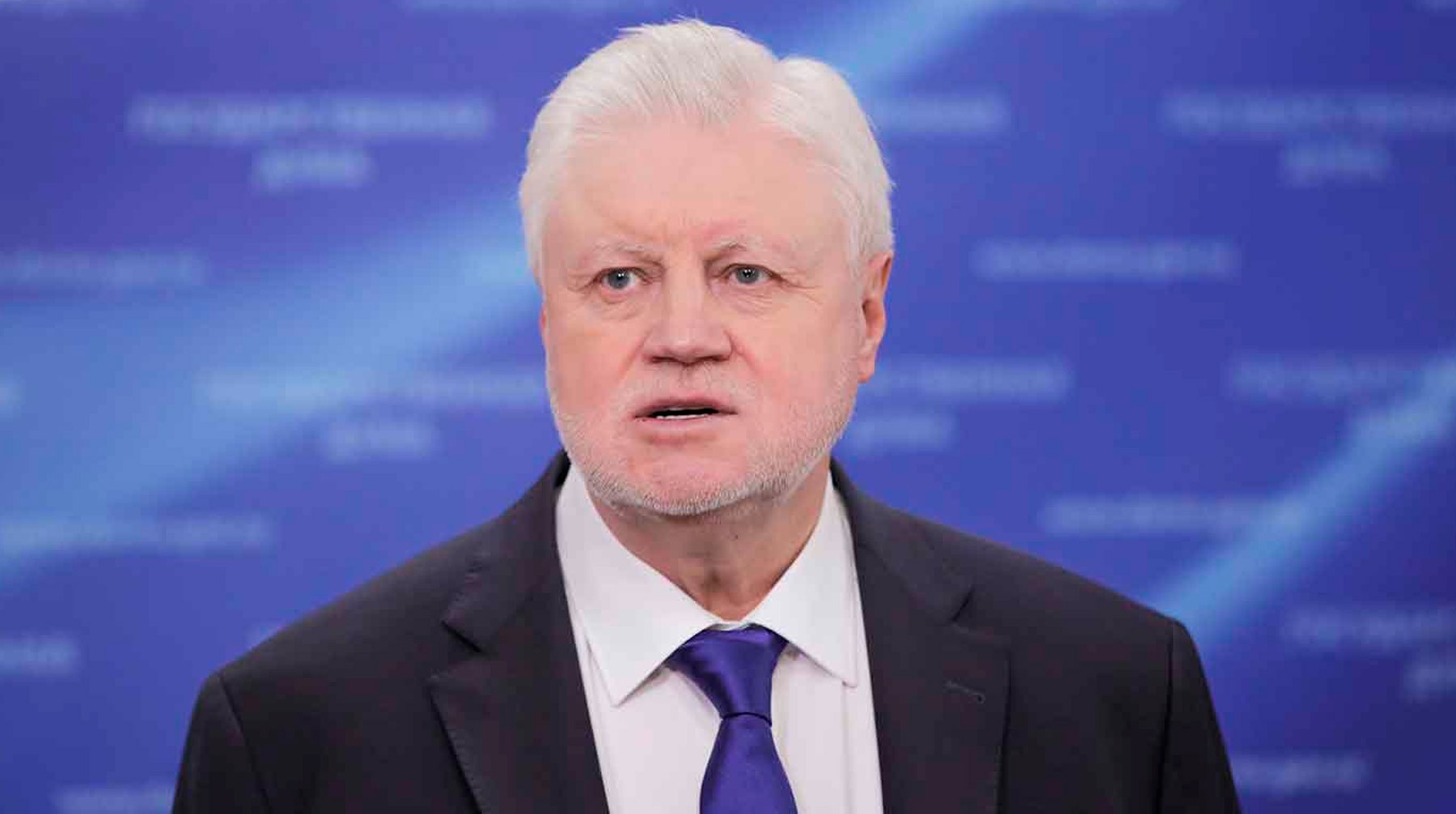 Dailystorm - Миронов объявил о слиянии «Справедливой России» с двумя партиями