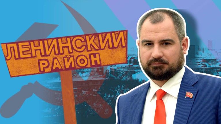 А коммунист Максим Сурайкин посчитал людей, выступающих за смену советских названий, врагами народа Коллаж: © Daily Storm