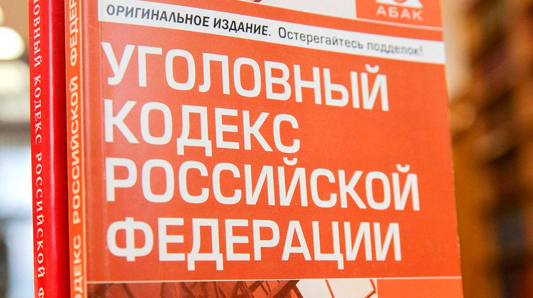 Сейчас необходимо указывать, что объединения были признаны экстремистскими на территории РФ Фото: © Госдума РФ