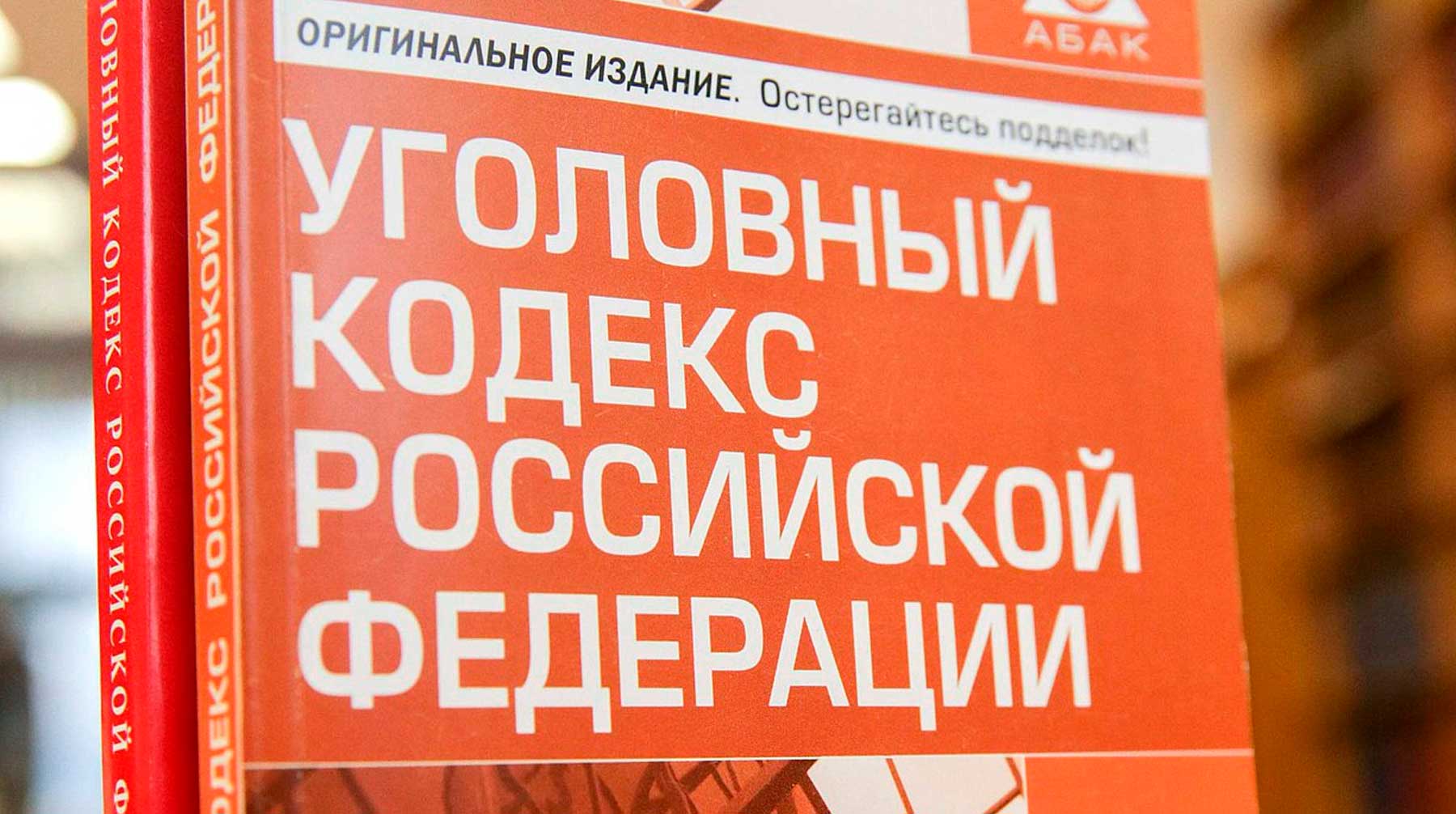 Пришедшие из-за рубежа средства дают повод для включения в список, уточнили в ведомстве Фото: © Госдума РФ