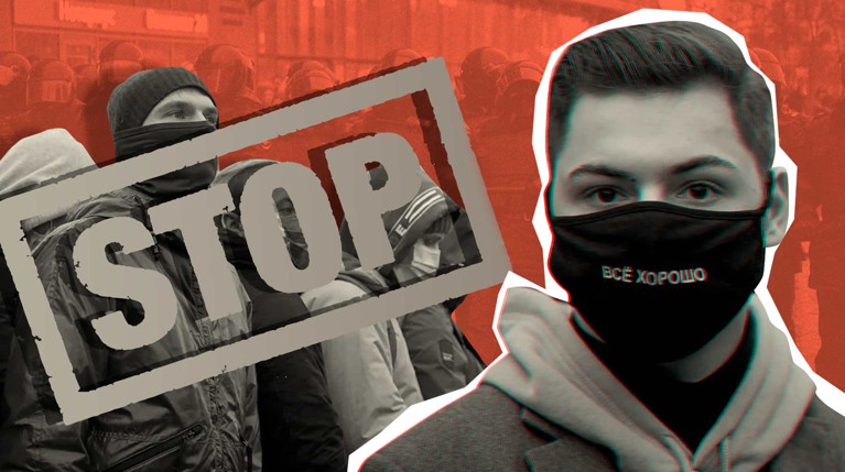 В нужное русло. Молодежные организации попробуют отвлечь детей от незаконных митингов — Daily Storm
