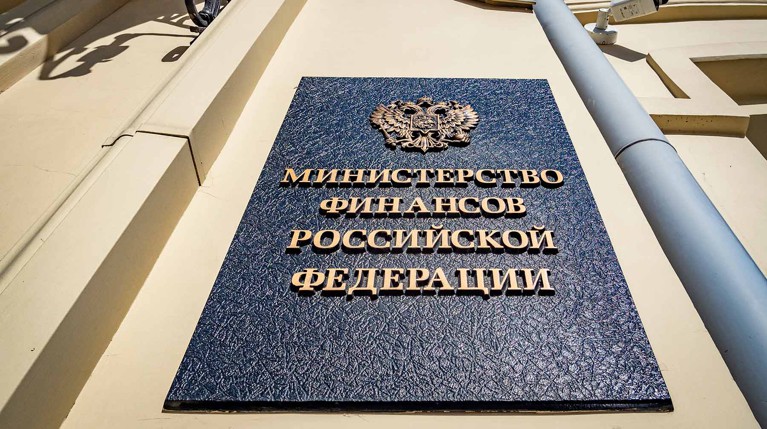 В Минфине назвали возможный срок расширения налога на дополнительные доходы — Daily Storm