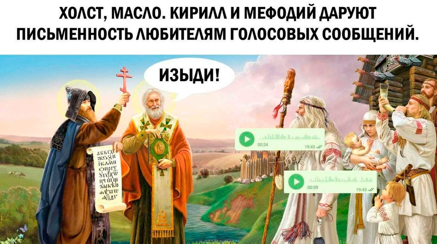 Коллаж