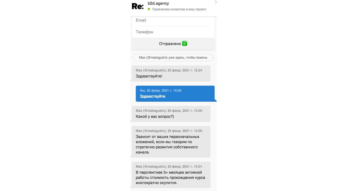 Скриншот: © Daily Storm