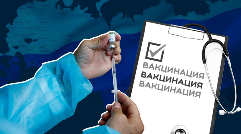 Записаться на прививку от COVID оказалось возможным не во всех регионах Коллаж: © Daily Storm
