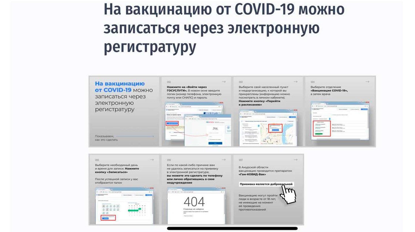 Скриншот: © Daily Storm