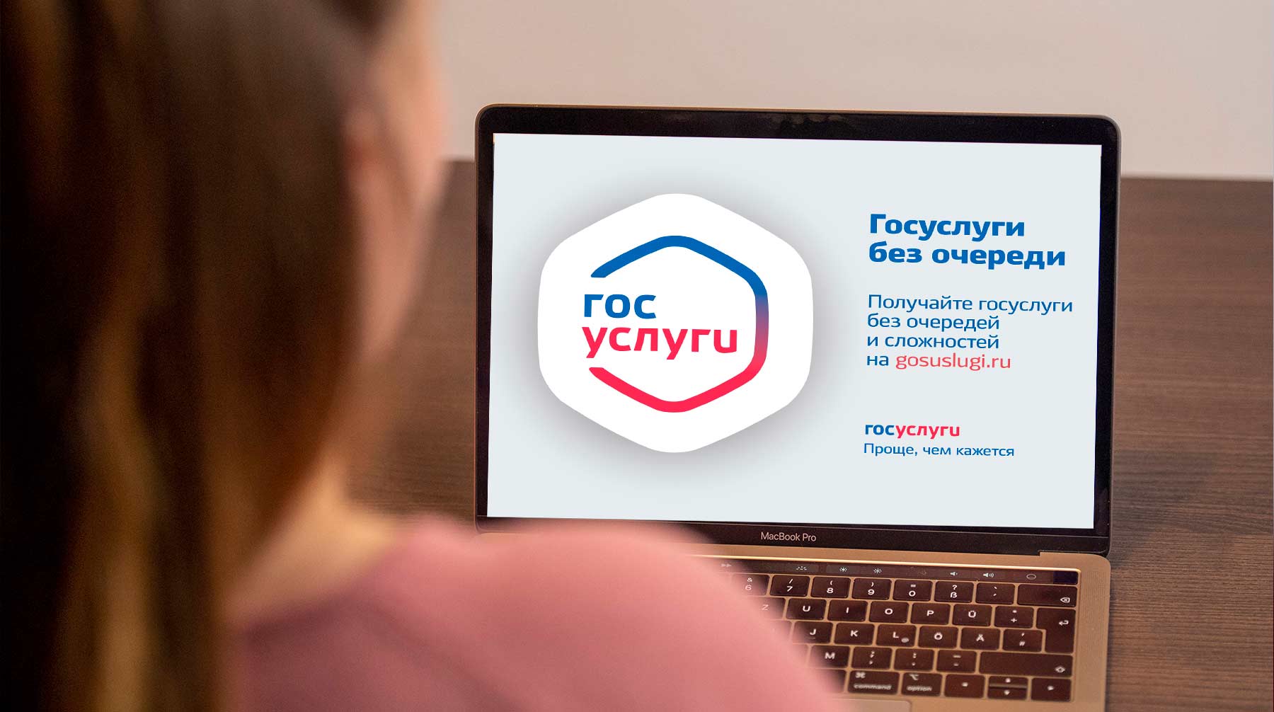 Злоумышленники пытаются выманить персональные данные россиян Фото: © Global Look Press / Neundorf Kirchner-Media