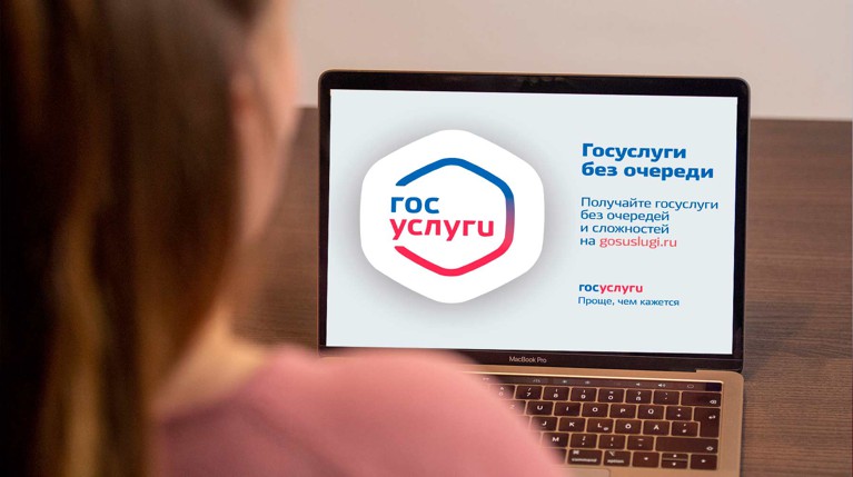 Злоумышленники пытаются выманить персональные данные россиян Фото: © Global Look Press / Neundorf Kirchner-Media