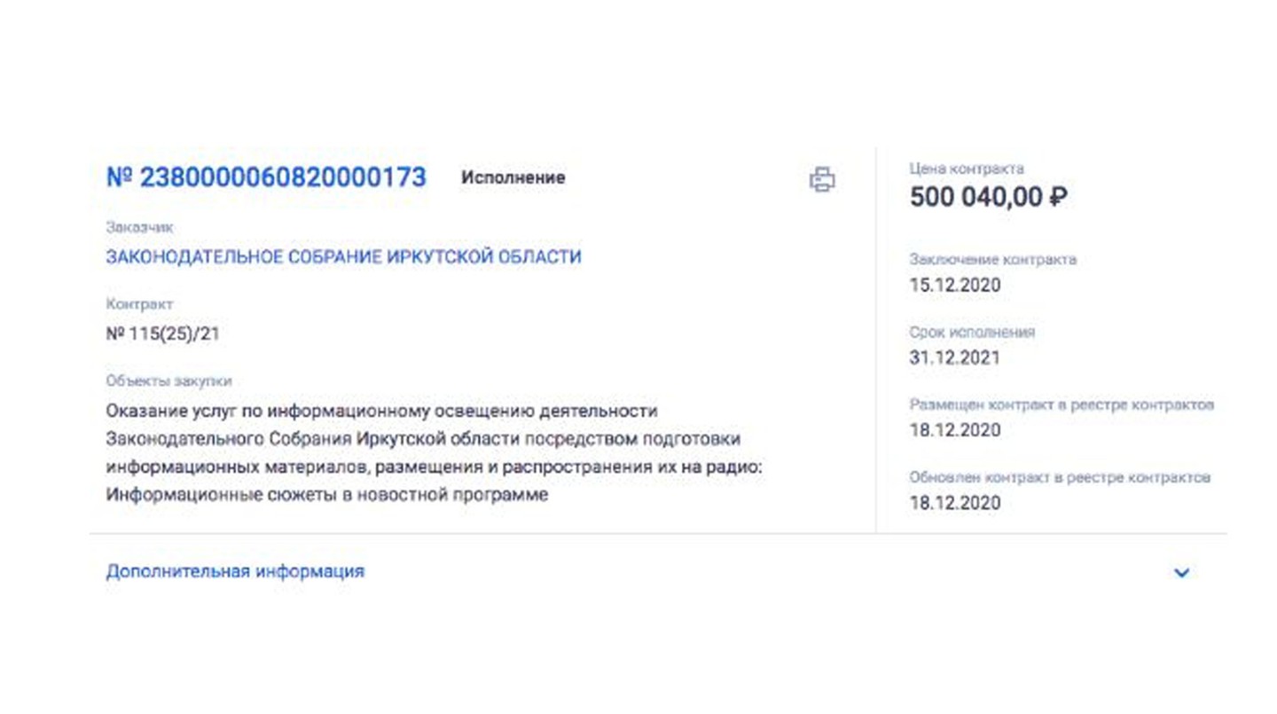 Скриншот: © Daily Storm