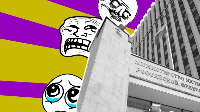 Минюст соберет крупнейшую «коллекцию» экстремистских мемов, песен и видеороликов рунета — Daily Storm