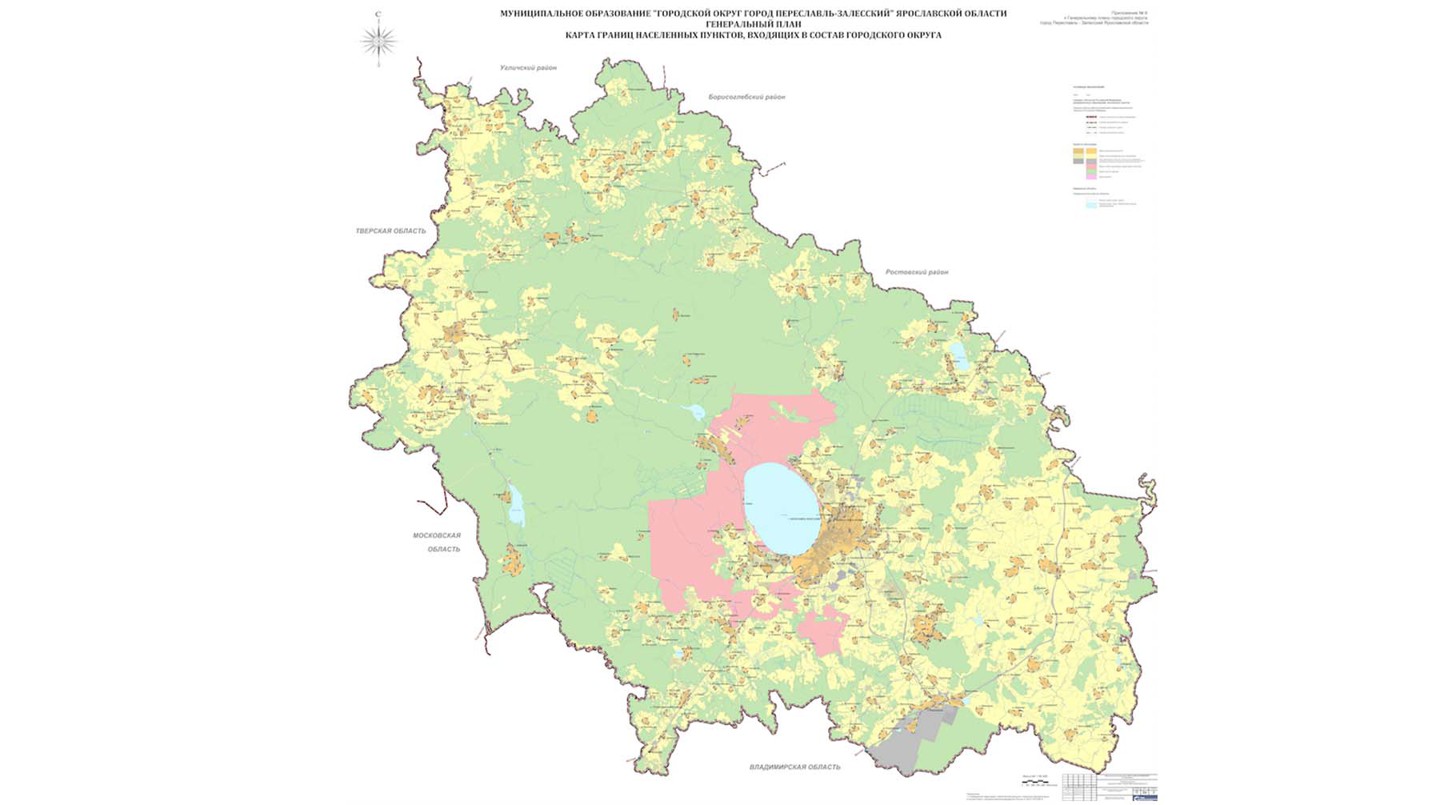 Фото нового генерального плана