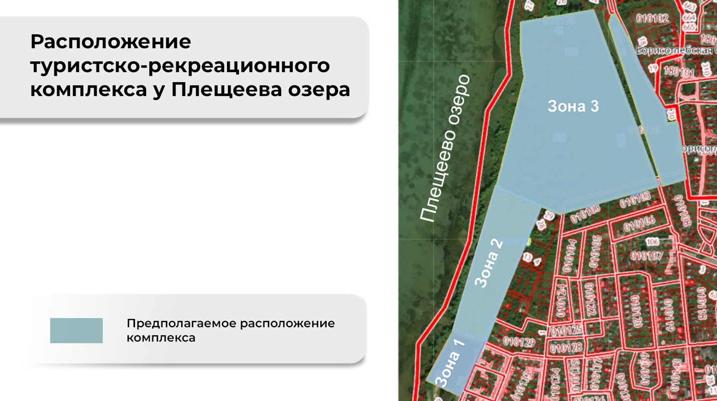 Планируемое расположение нового рекреационного комплекса ПОШ