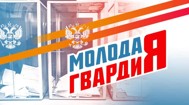 Московскую молодежь обучат работе на выборах-2021 — Daily Storm