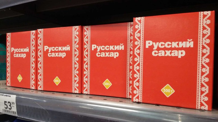 ФАС и Минсельхоз опровергли перебои с поставками сахара в магазины — Daily Storm