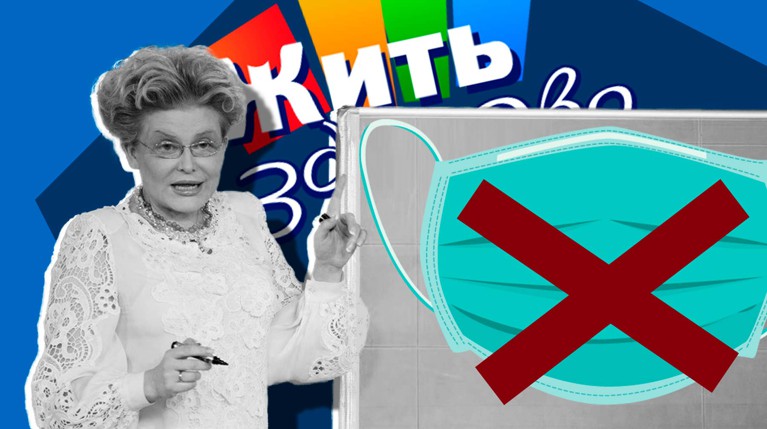 В ближайшее время Роспотребнадзор и Роскомнадзор проведет проверку заявлений телеведущей