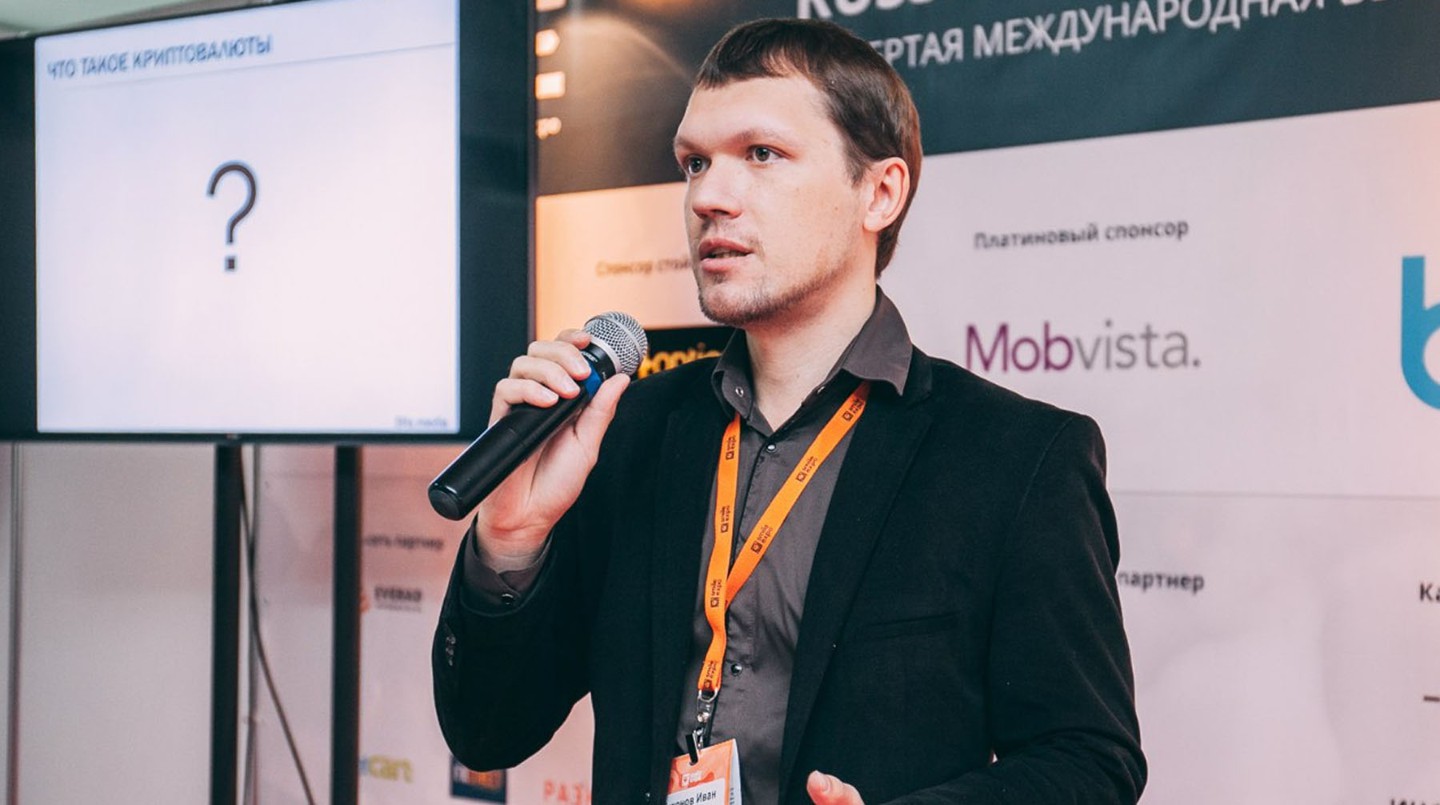 Иван Тихонов