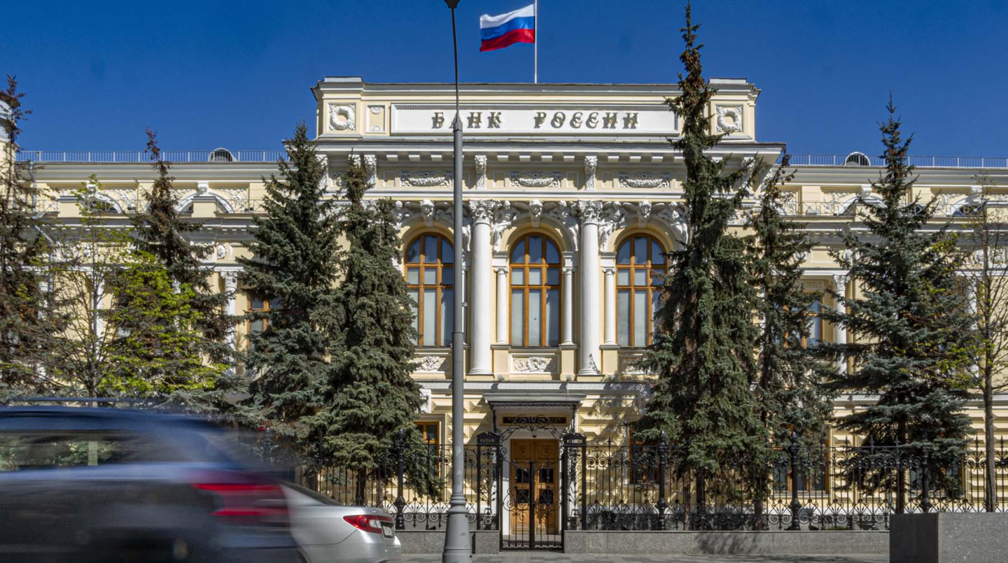 Здание Центробанка