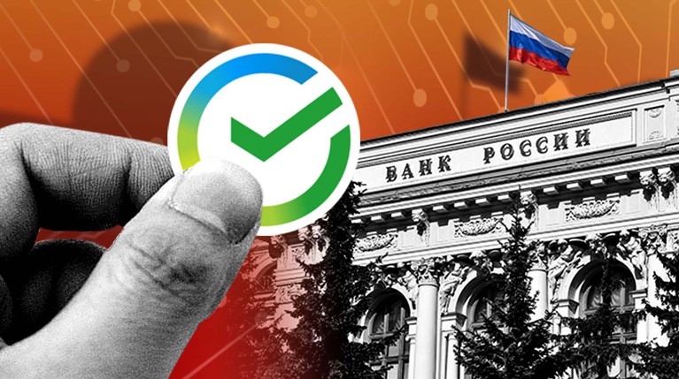 В Минфине и Центробанке скептически относятся к проектам Сбербанка в области криптовалюты Коллаж: © Daily Storm