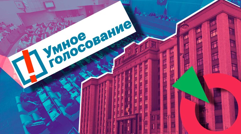 Радикальное «Яблоко». Демократы уверены, что «Умное голосование» Навального должно поддержать только их — Daily Storm
