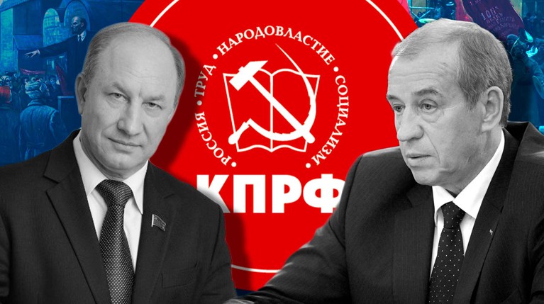 Ролик, в котором Сергей Левченко и Валерий Рашкин плетут «заговор против руководства», в партии назвали попыткой дискредитации