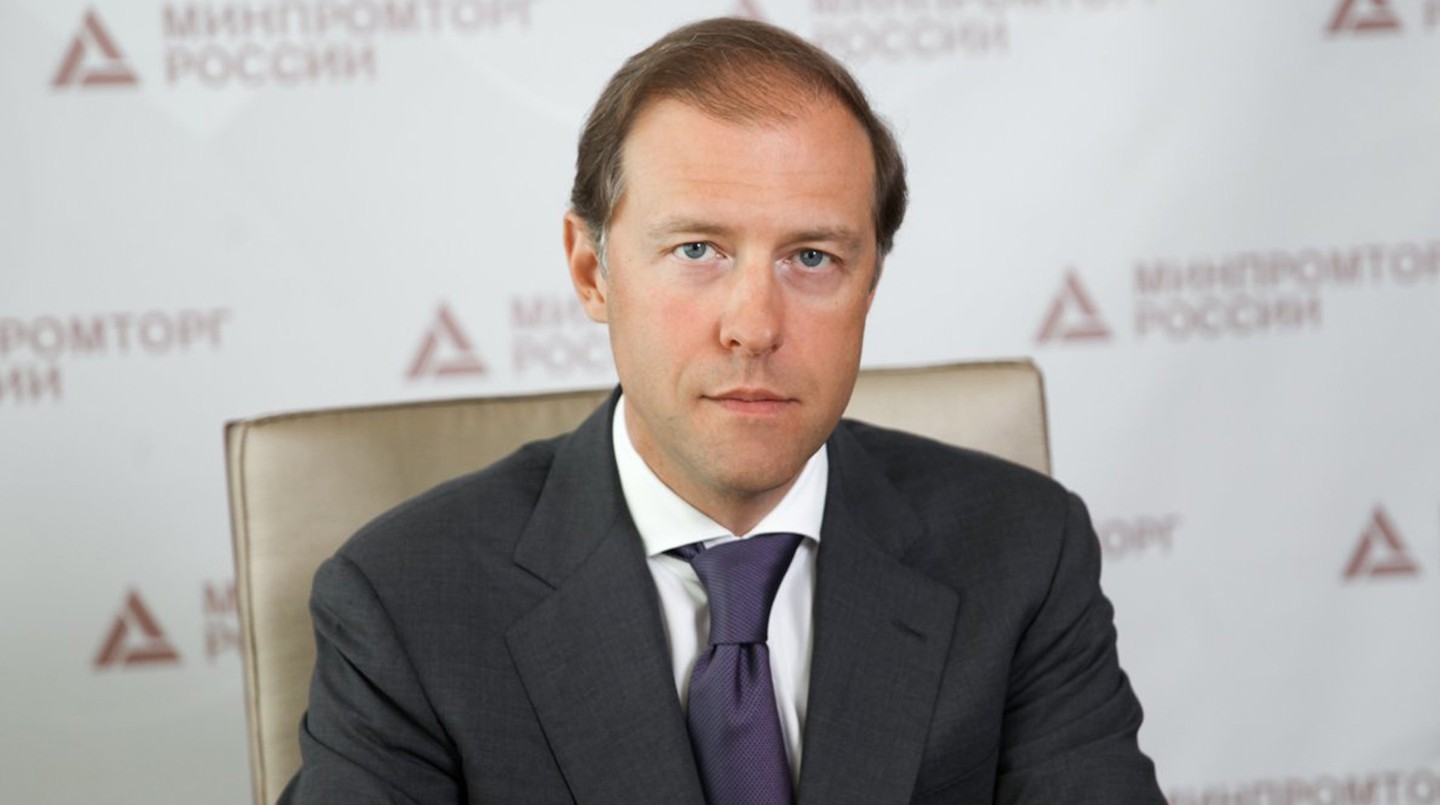 Денис Мантуров