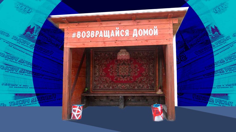 Как обычный советский палас стал уютным украшением улиц Коллаж: © Daily Storm