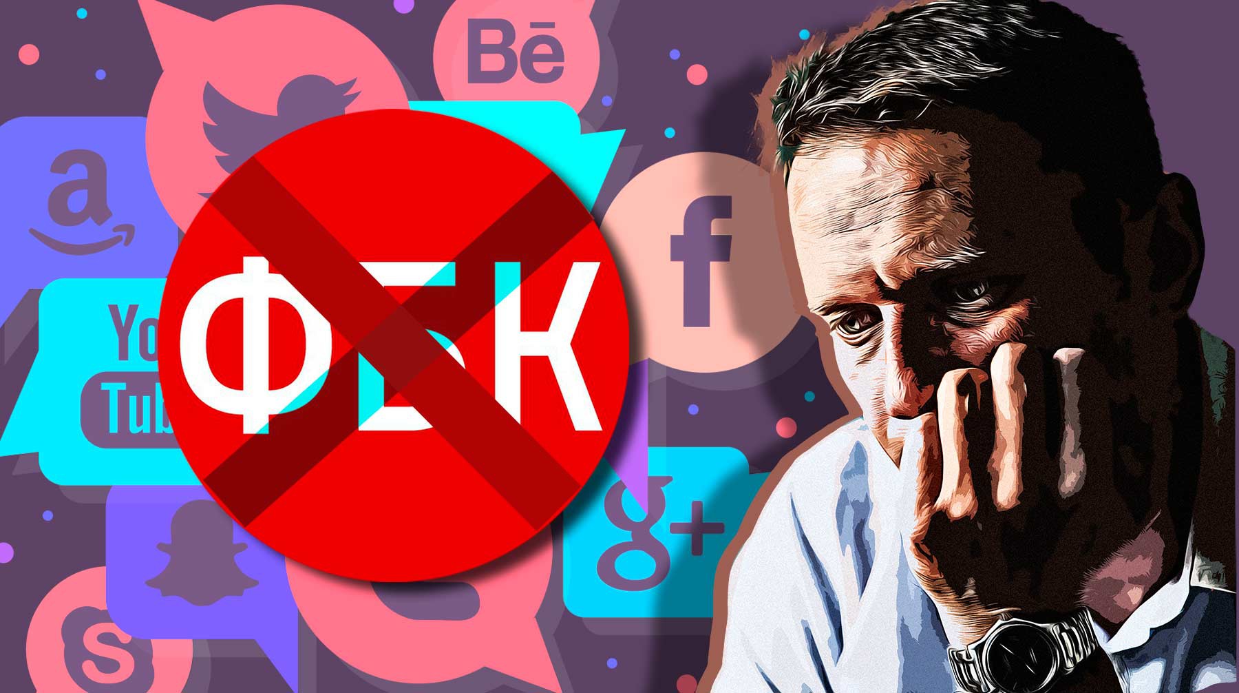 Dailystorm - Штабы Навального проведут «ребрендинг» в соцсетях и передадут пароли руководству