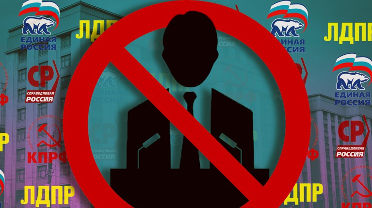 Клуб «исключительных». Чудовищные, глупые и смешные истории о российских политиках — Daily Storm