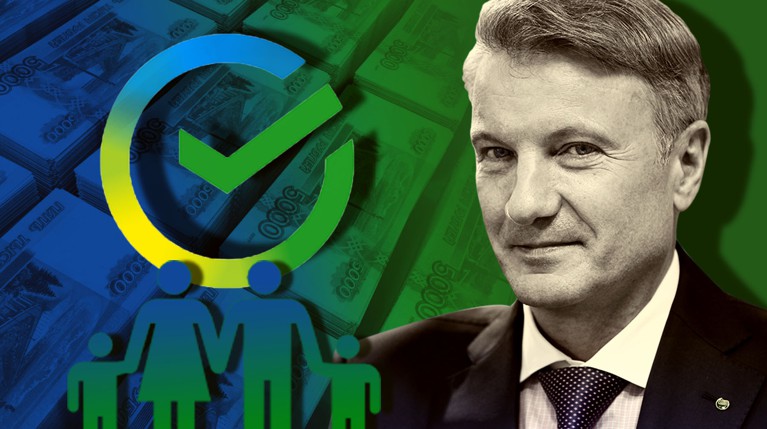 На государстве или для государства: на чем зарабатывает семья Грефа Коллаж: © Daily Storm