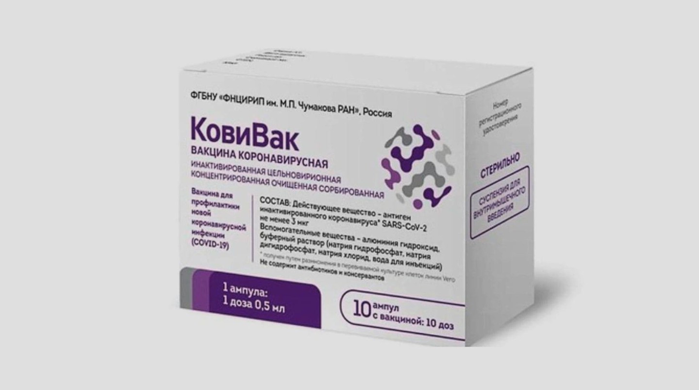 Вакцина «КовиВак»