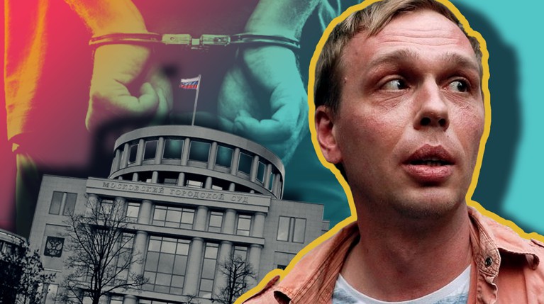 Мосгорсуд огласил приговор экс-полицейским, задержавшим Голунова — Daily Storm