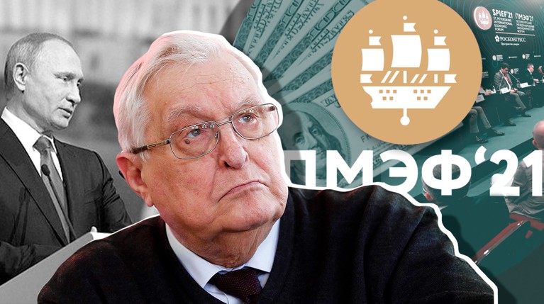 Желающим посетить пленарное заседание с участием президента России придется заплатить 960 тысяч рублей Коллаж: Daily Storm