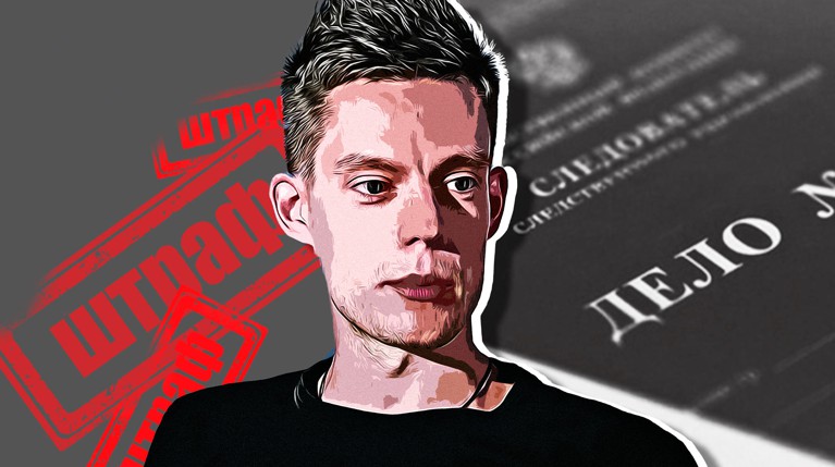 Журналисту может грозить административный штраф до 1,5 миллиона рублей Коллаж: Daily Storm